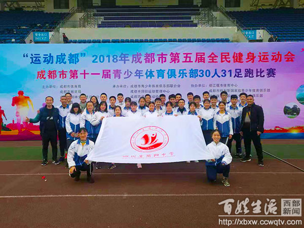 四川省简阳中学2016级,简阳中学2016