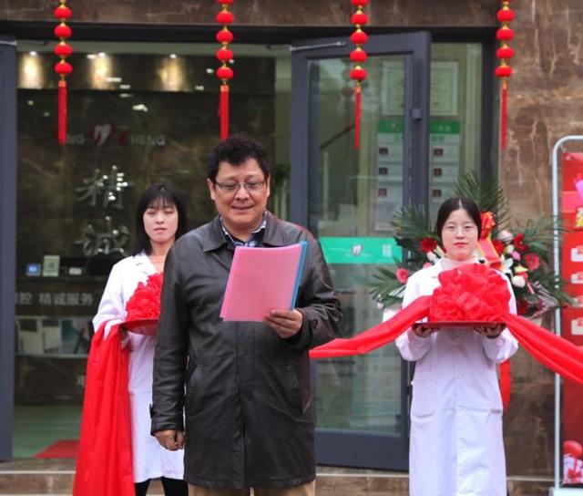 信阳市精诚口腔羊山,羊山精诚口腔电话