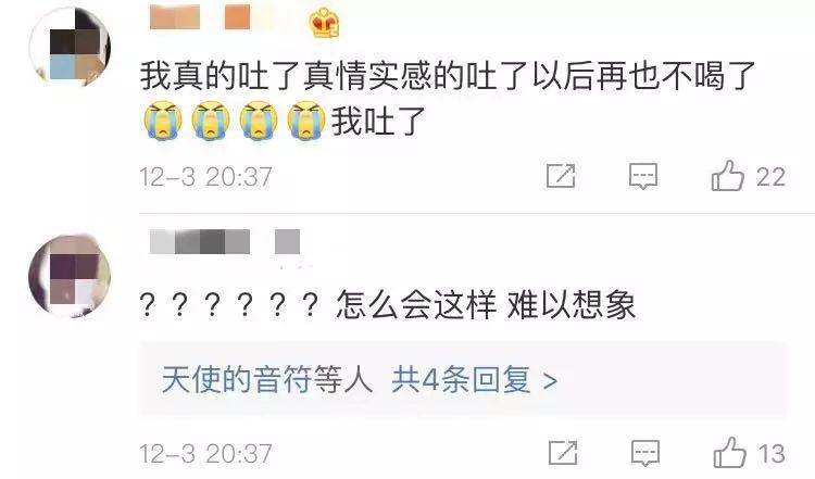 喜茶爆柠茶喝了恶心反胃,喜茶喝到了恶心的东西