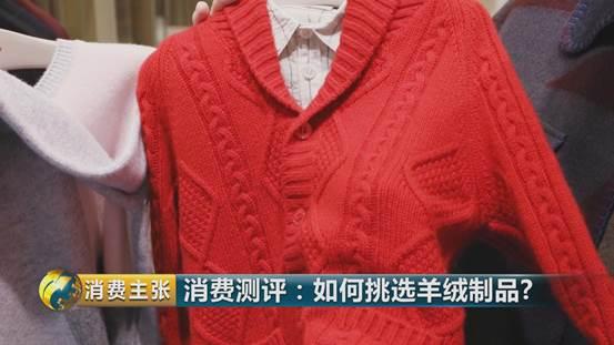 羊绒衫领发黄怎样清洗才正确,学会这一招清洗得干干净净