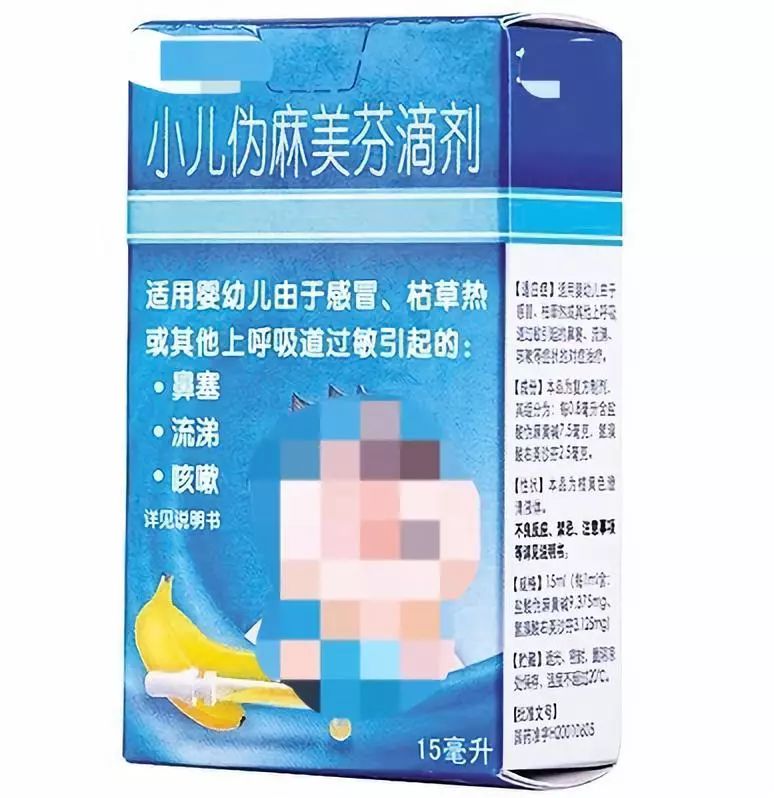 2019年最全儿童用药黑名单,家长注意2019儿童用药黑名单曝光