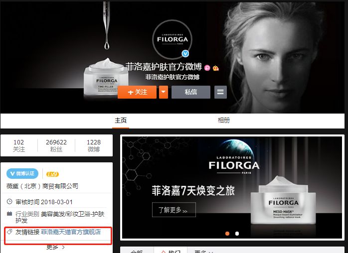 为啥天猫旗舰店也卖假货,天猫旗舰店假货大揭秘买过的别看