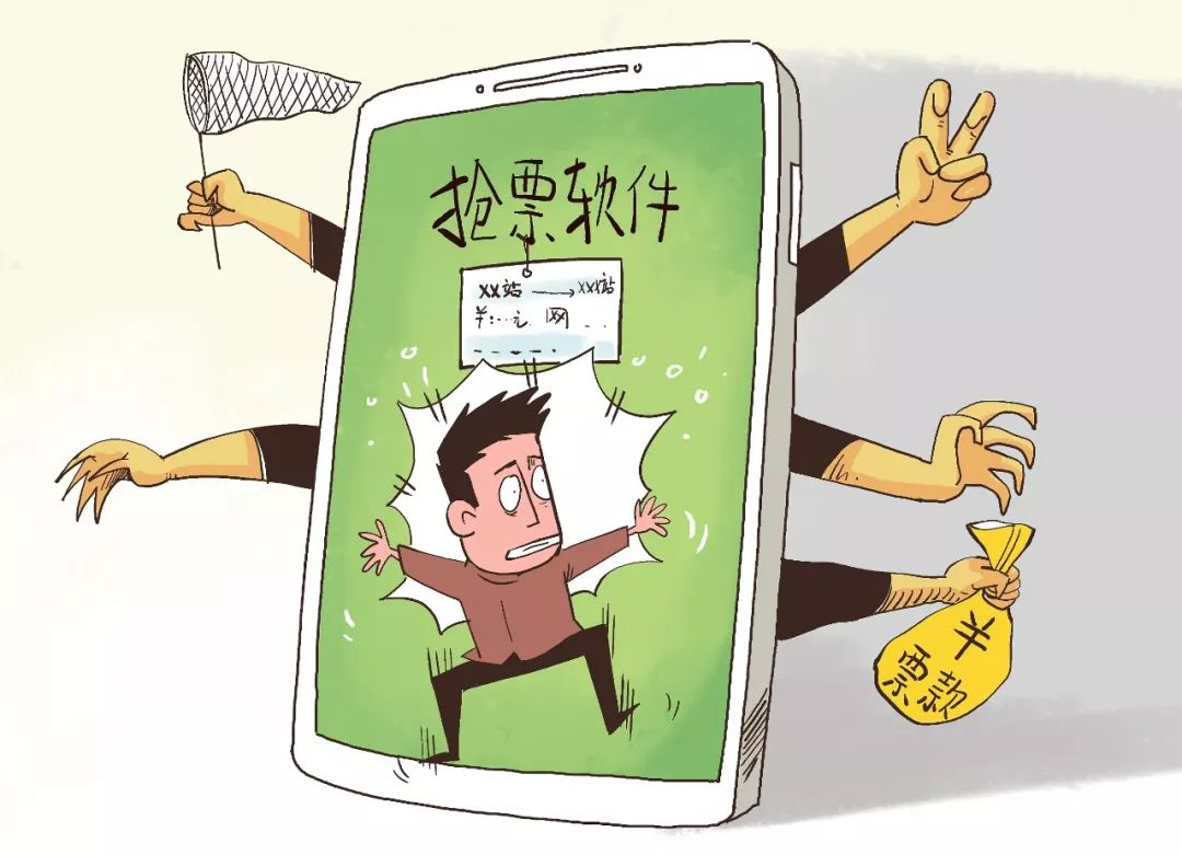 好消息火车票,好消息买火车票要有大变化