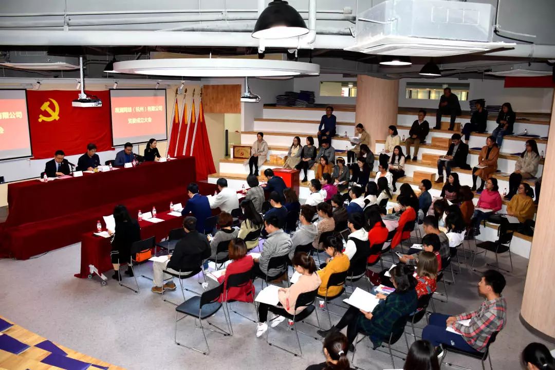 观澜网络杭州有限公司,观澜网络杭州有限公司怎么样