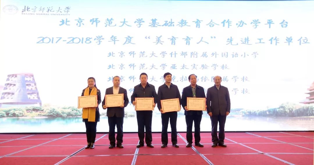 发展｜汇聚北师大资源，创新成就美好未来