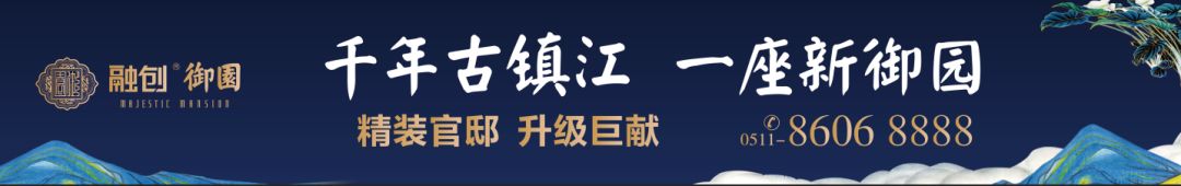 东原高端住宅,豪宅聚集的城市