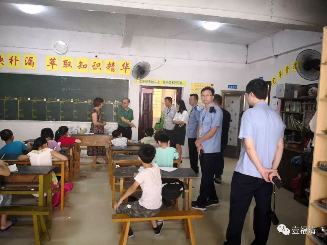 福清校外培训机构,福建福清校外培训机构