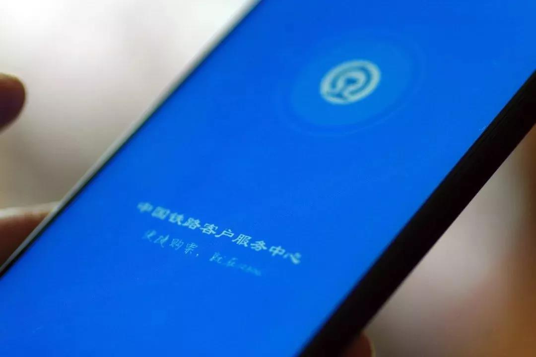 全国铁路今起正式调图,全国下周铁路调图