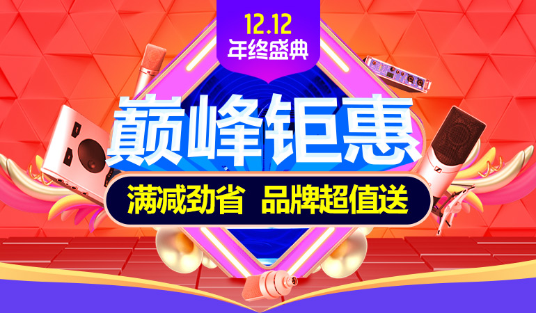 调音台的主音量键失效了,调音台的功能键的作用