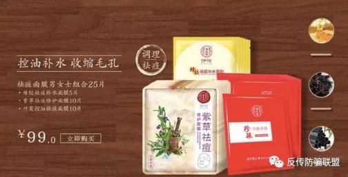 同仁堂侵权案例有哪些,同仁堂产品有伪造吗