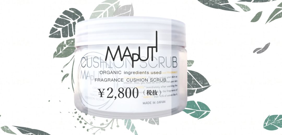 自从有了它,每次洗完澡皮肤都会瞬间变白!