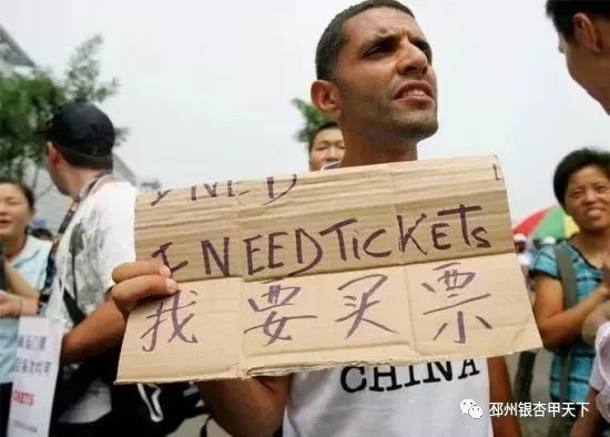 铁路12306抢票功能,春运铁路抢票怎么抢