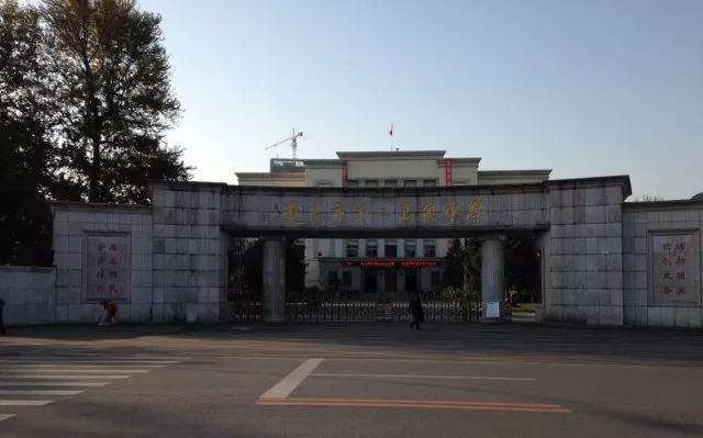 辽宁百年学校,辽宁历史最悠久的学校