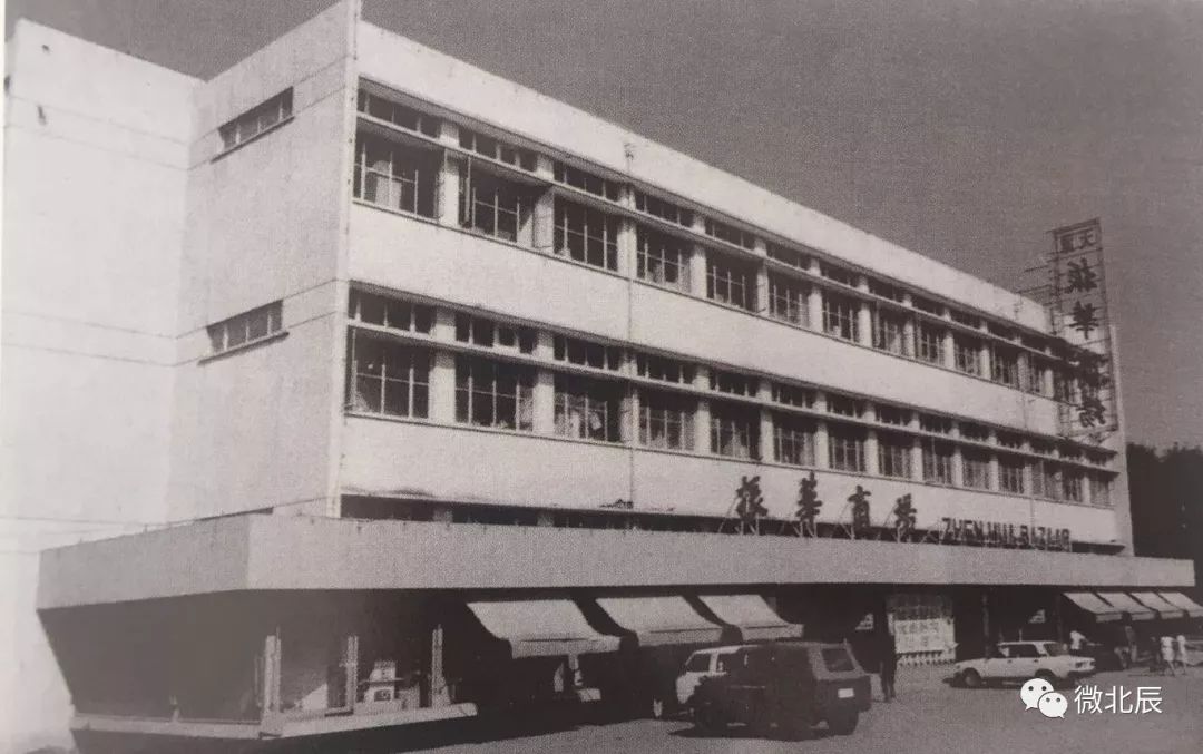 改革开放前的天津,改革开放40年天津的变化照片