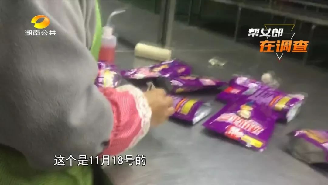 罐装槟榔和醉知味实体店价格,醉知味槟榔福建