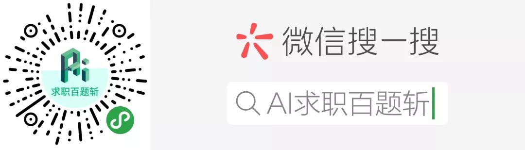 职播间|复杂场景自动驾驶的技术框架及人才招募(附技术中心招聘列表)