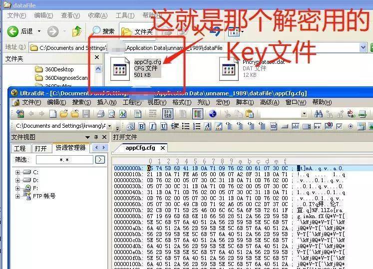 微信勒索病毒事件始作俑者,微信勒索病毒案件