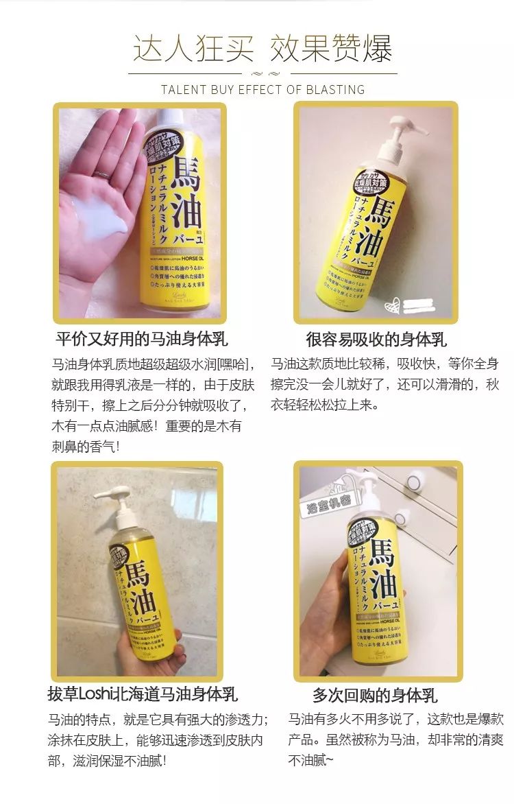 秋冬身体乳推荐保湿不起皮视频,秋冬身体脱皮用哪款身体乳