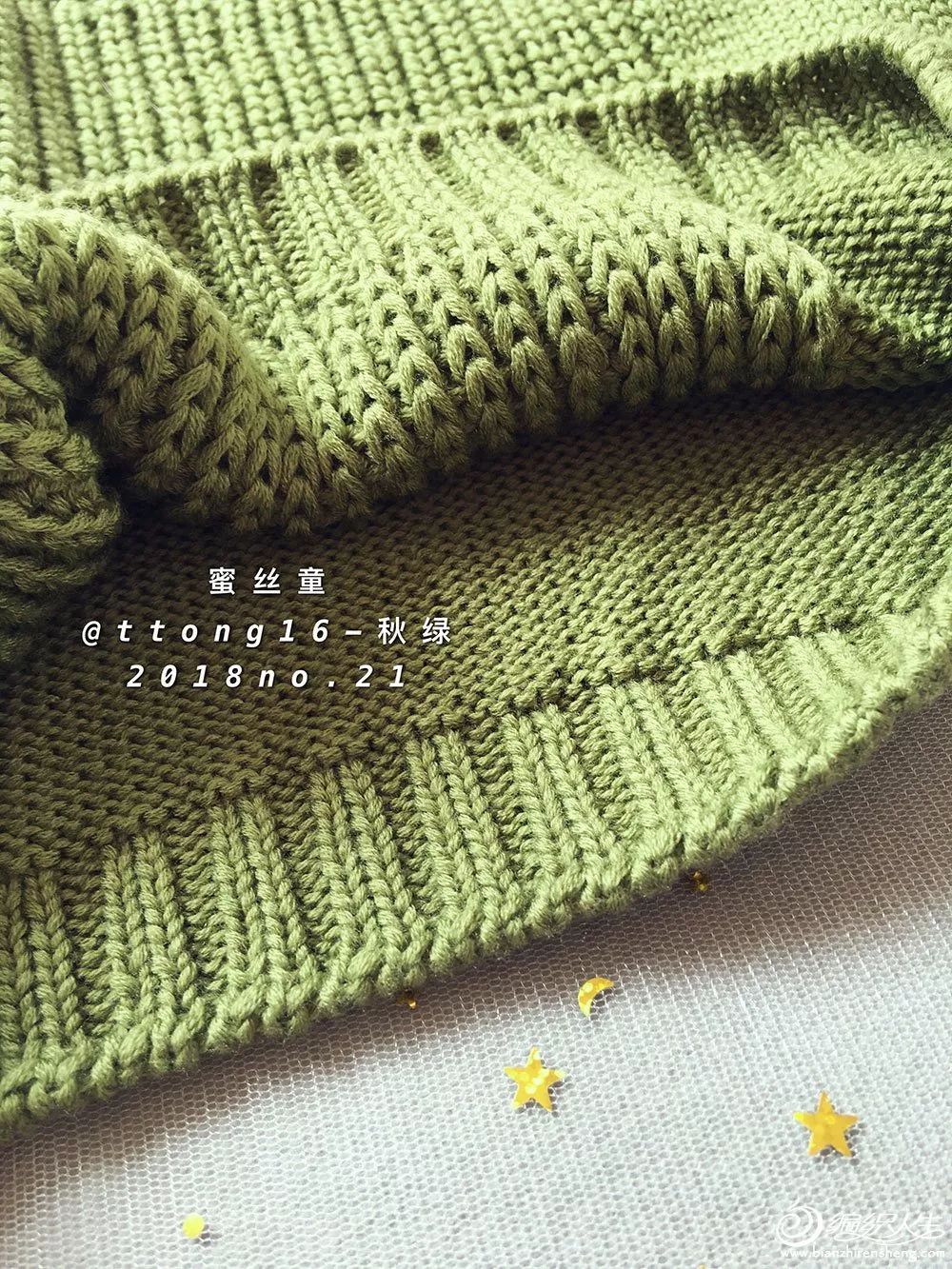 好看的两色线棒针宝宝毛衣,儿童洋气绿毛衣