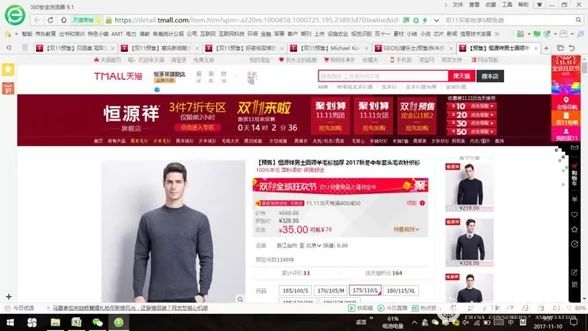 南极人假还是恒源祥假,南极人恒源祥都是卖吊牌吗