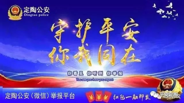 反诈攻略防范假冒诈骗,谨防假冒代购诈骗