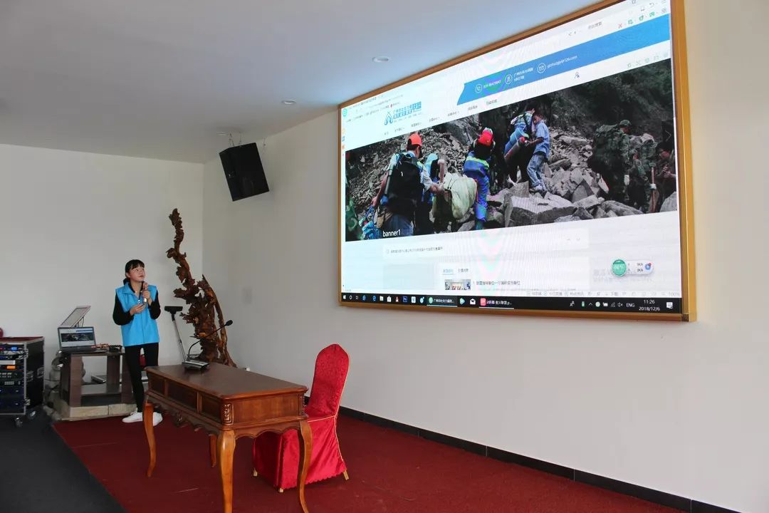 广州市社会应急救援队队伍,广东省公益救援联盟