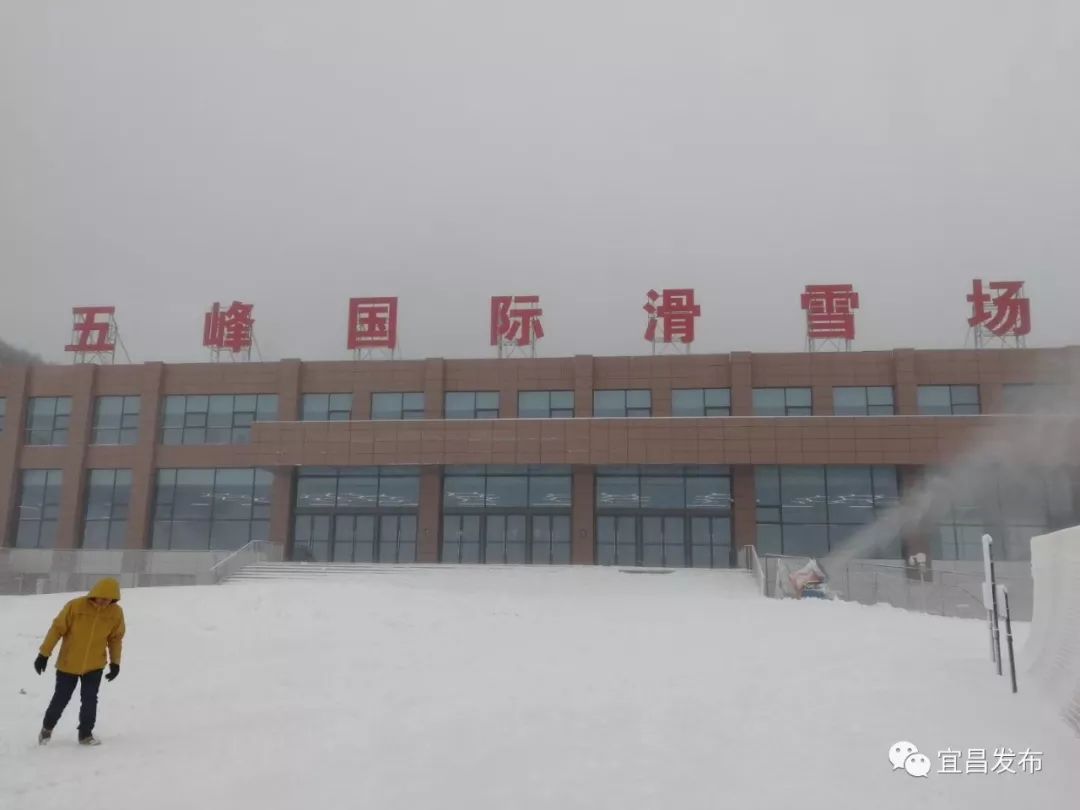 宜昌哪个滑雪场最好,宜昌游客中心云栖谷滑雪场