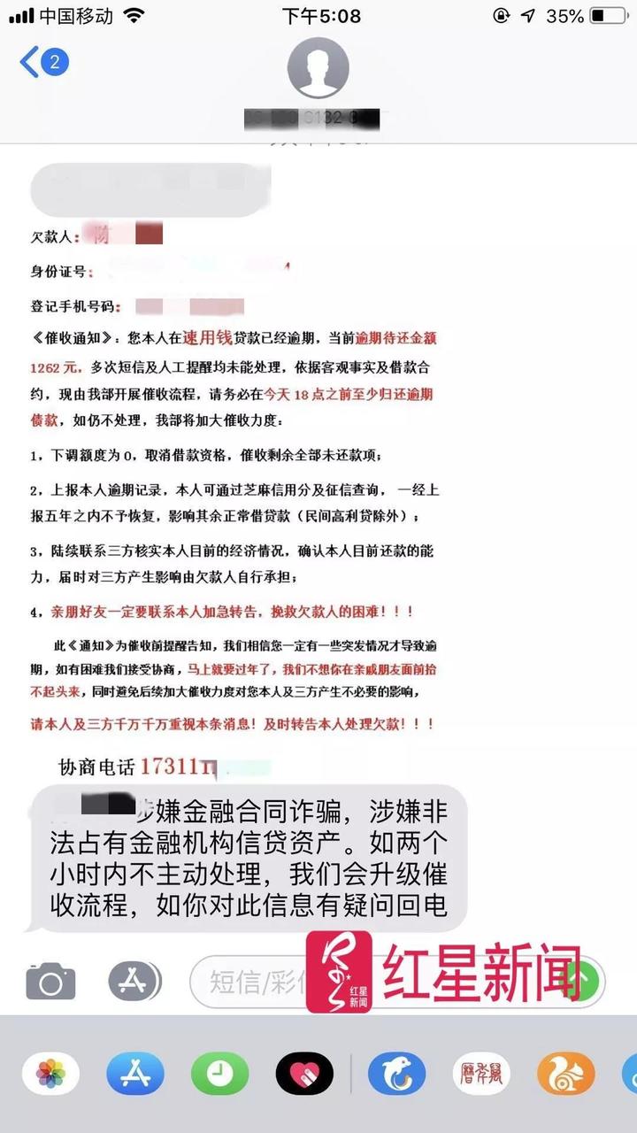 乐清失联男孩的母亲,乐清男孩失联母亲判刑