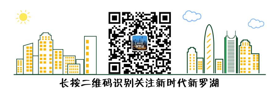 罗湖做什么工作好,罗湖有没有好的工作