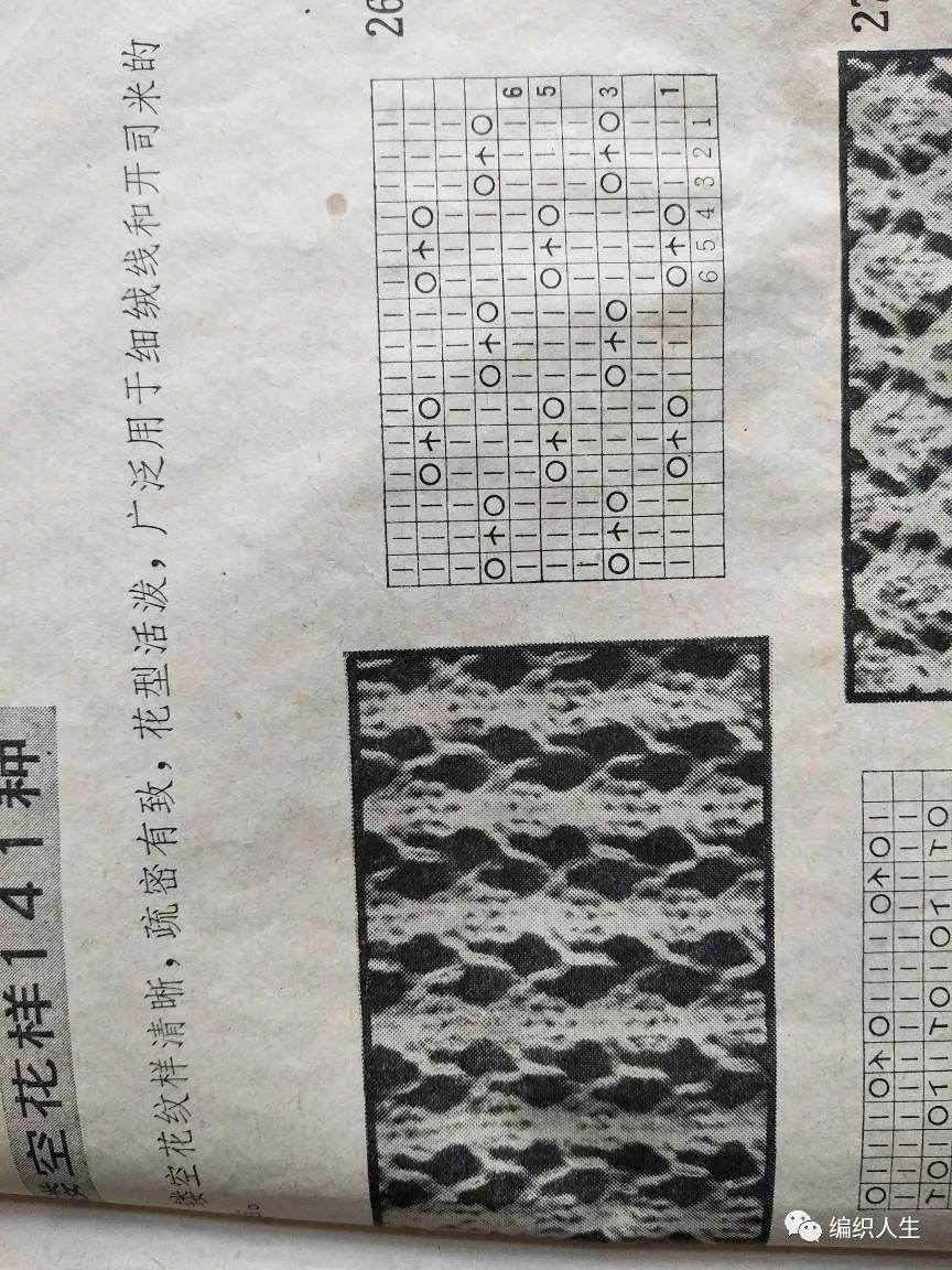 棒针开衫从上往下织视频教程,棒针开衫从上往下织教程视频