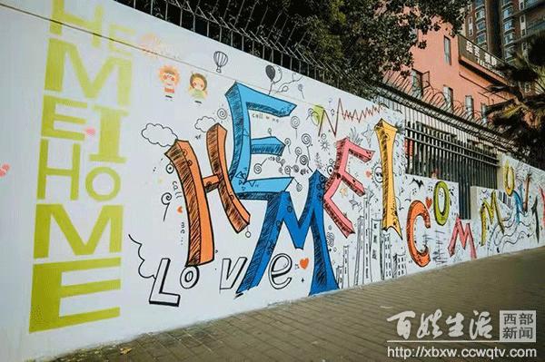 打造社区治理新机制,成华区社区