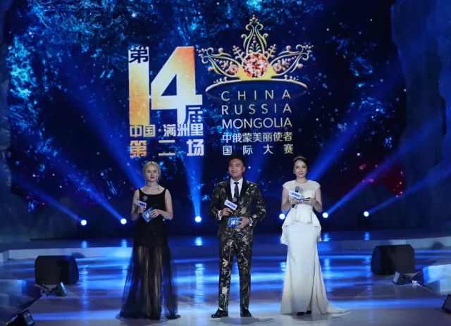 满洲里冰雪节,满洲里冰雪节和哈尔滨冰雪大世界