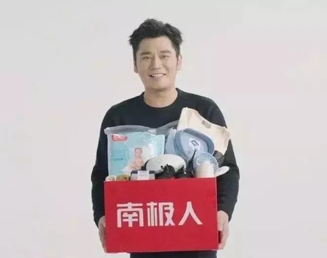 南极人恒源祥真的假的,南极人和恒源祥是一个牌子吗