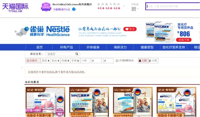 雀巢紧急召回方法,雀巢早产儿奶粉召回事件