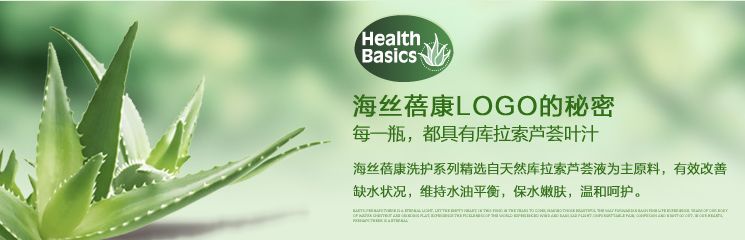 新西兰进口沐浴露,白菜价洗发水沐浴露