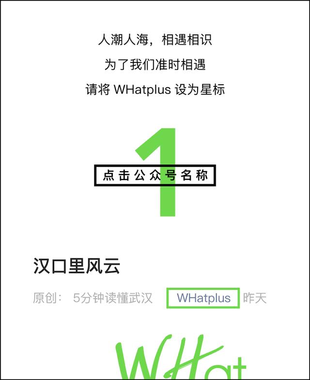 武汉东湖小白民宿,武汉森林玻璃房民宿