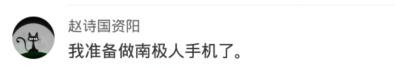 你买的南极人、恒源祥，为啥这么便宜？可能只有吊牌是真的