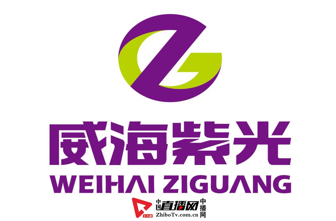 威海紫光实验学校,威海紫光