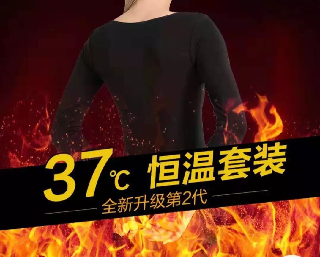 南极恒源祥吊牌价格,南极人恒源祥都是卖吊牌吗