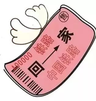 南岸人，23日起可购春运火车票和汽车票！附最全购票攻略