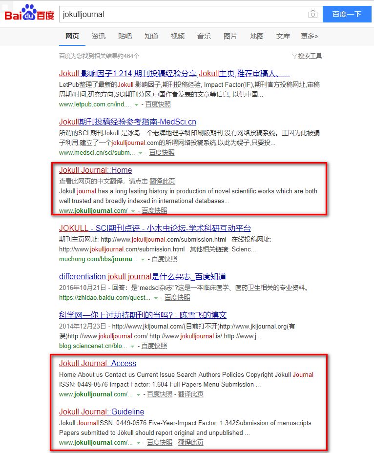 如何查询期刊的jcr分区,中科院jcr期刊分区是什么意思