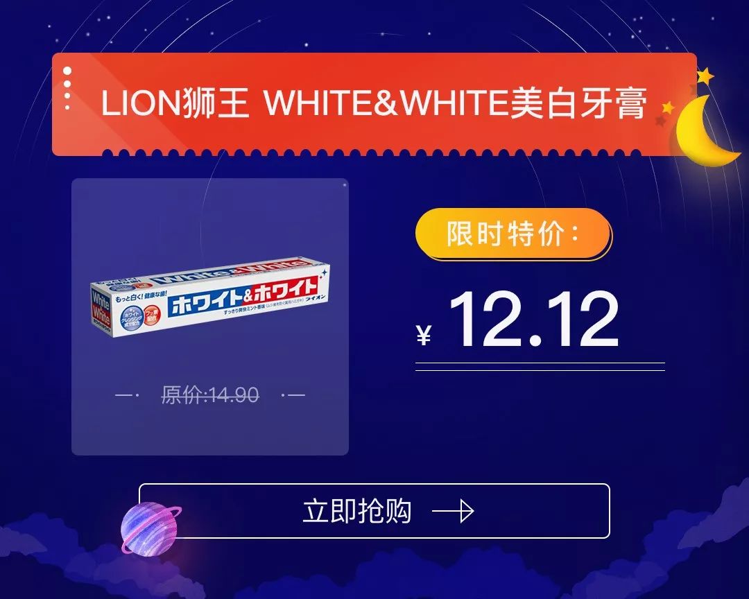 相见恨晚的特价清单，帮我省了5000块！
