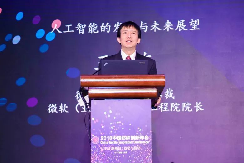 2023中国纺织行业高峰论坛,2021中国纺织创新年会设计峰会