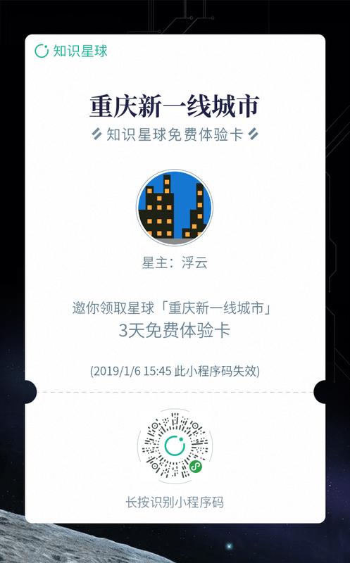 重庆核心区双轨道房价,重庆环线开通对房价有何影响