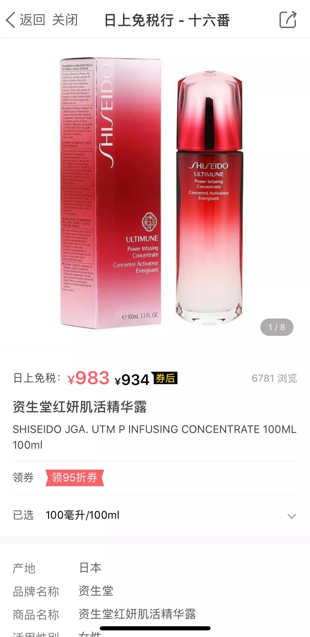 免税店折扣券在哪里领取,三亚免税店折扣券