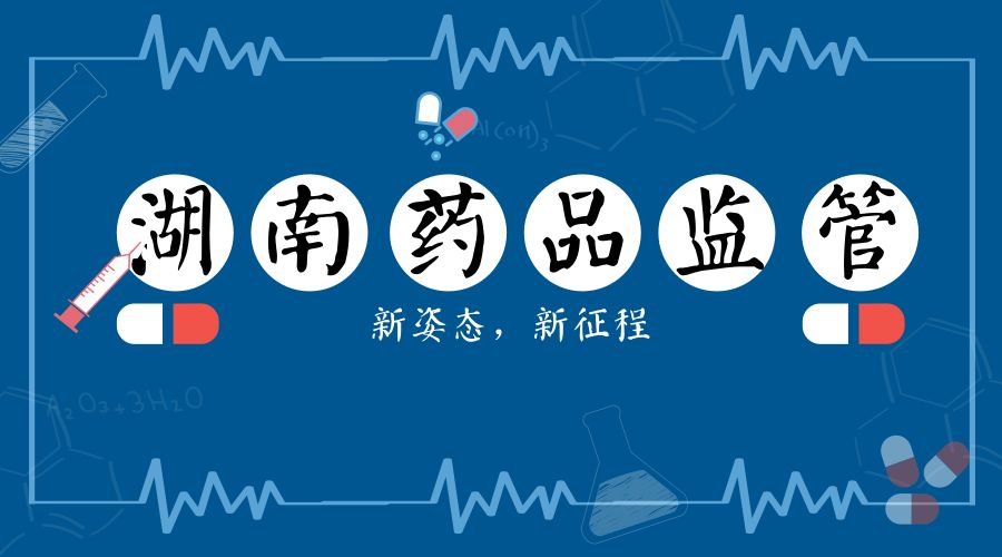 20批次药品全国停售名单,49批次不符合规定的药品有哪些