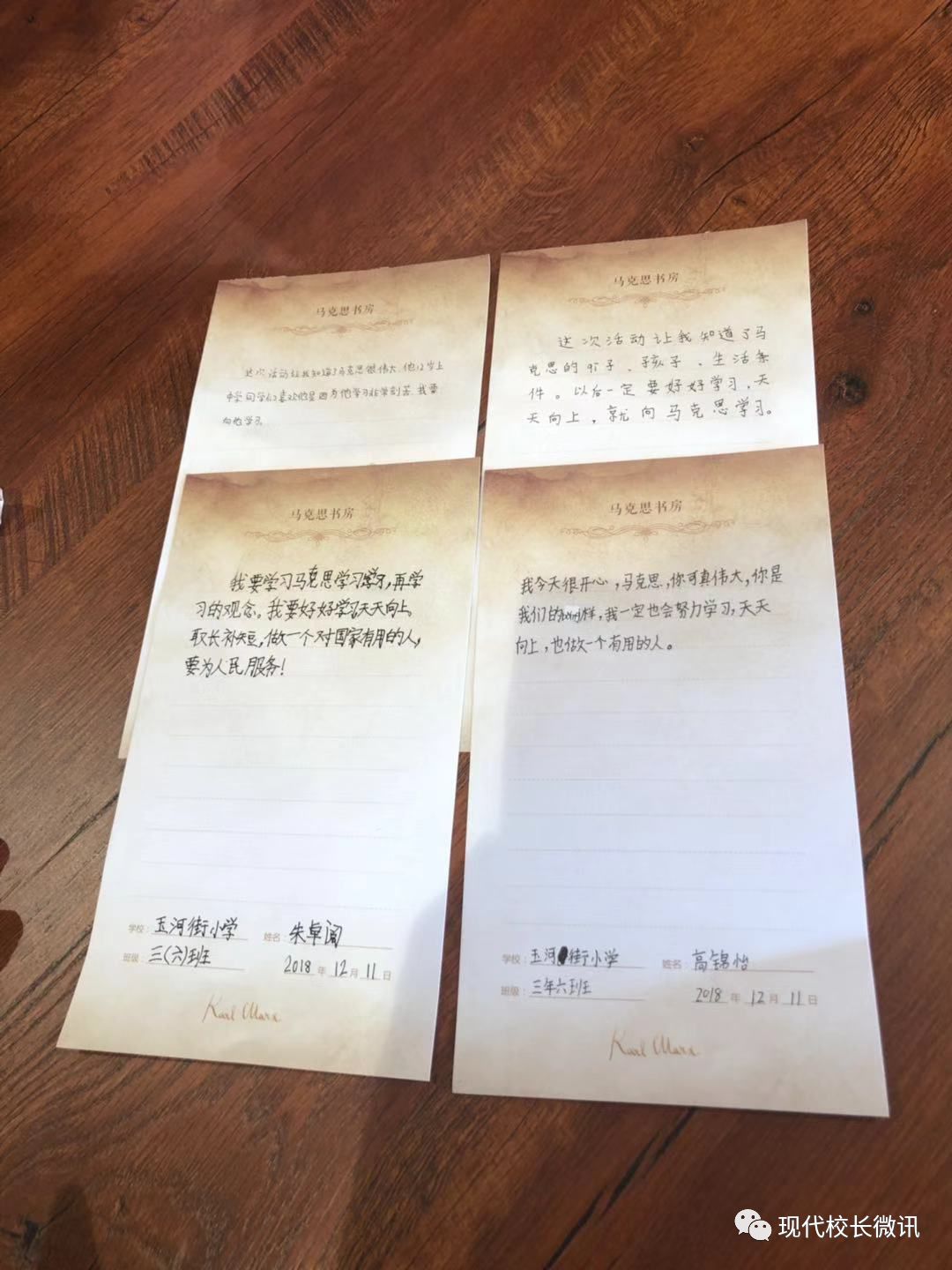 走进马克思书房,《走进马克思》