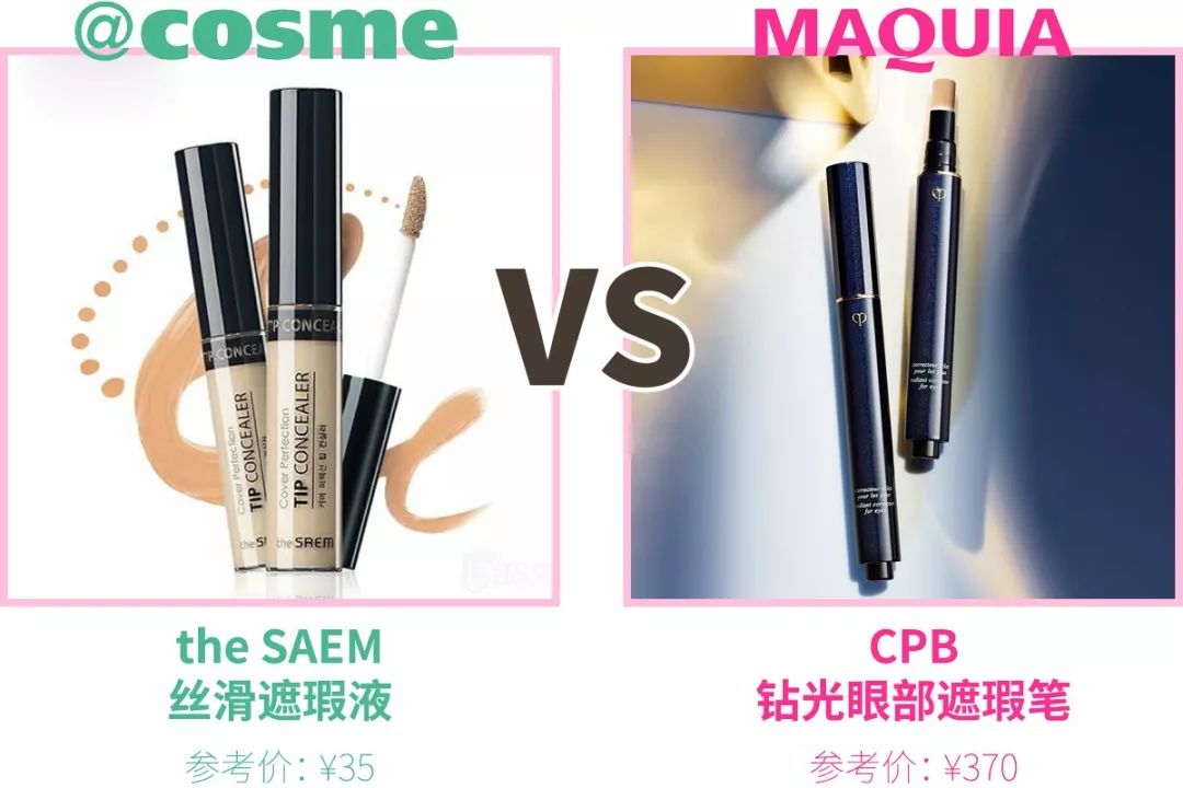 cosme十大最强种草,cosme值得入手吗