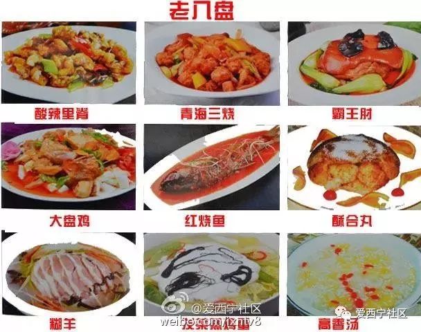 冬天去青海好不好,冬天去青海怎么样