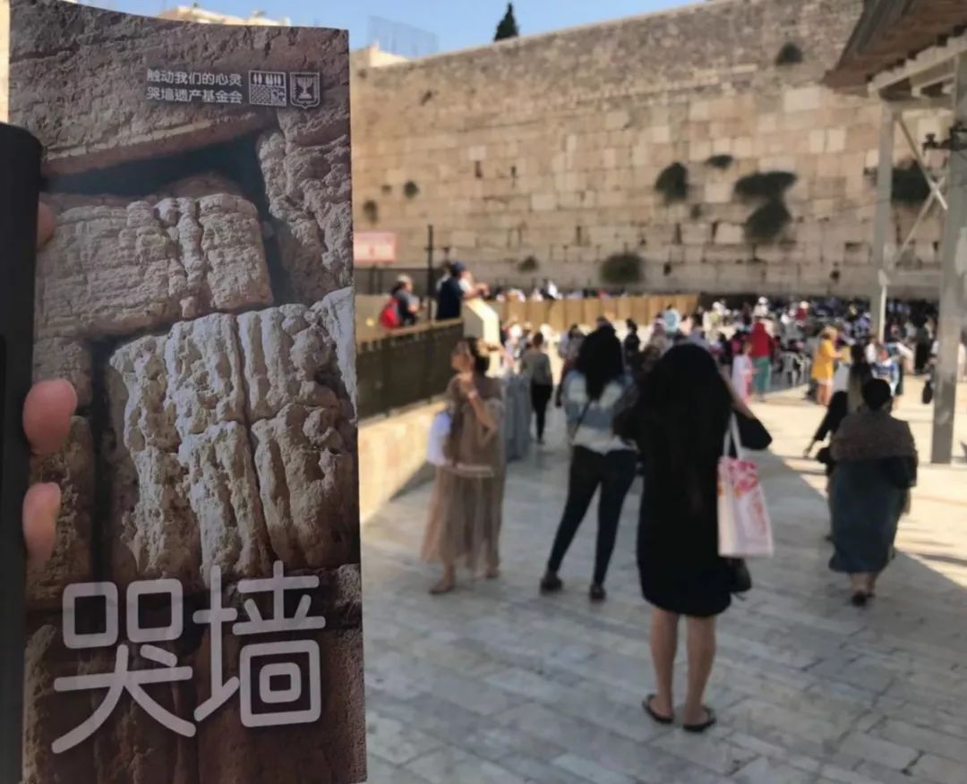 寻找以色列的中国元素｜一带一路采访记者手记N0.10